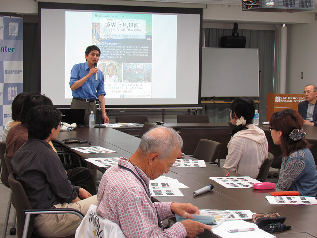 Report on the Borders and Landscape Painting – Activities of the Shikotan Island Group 1966-1991 seminar