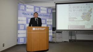 New! Summary of symposium Border Politics that Surround North Korea