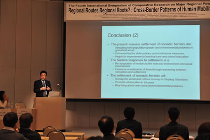 Symposium in Osaka