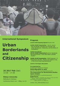 170225 Urban Borderlands.jpg