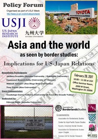 USJI Web Poster.jpg