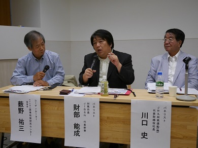 Tsushima_kanko_symposium3.jpg